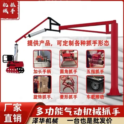 剑川县雄克卡盘爪schunk机械抓手303542PZN-plus 100-1-IS汰慷秒报价